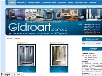 gidroart.com.ua