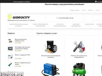 gidrocity.by