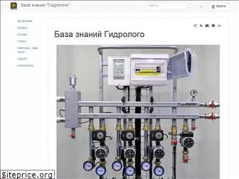 gidrologo.ru