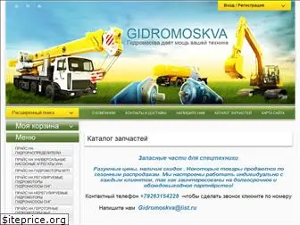 gidromoskva.ru