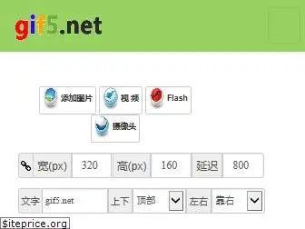 gif5.net