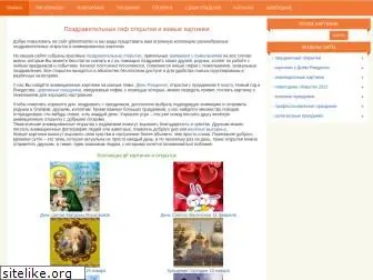 gifanimashki.ru