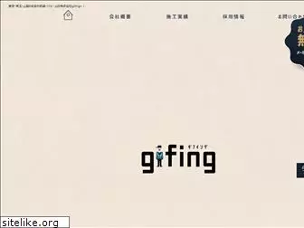 gifing.co.jp