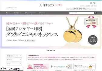 gift-box.jp