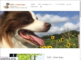 gift-fromdogs.com