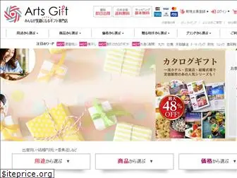 gift-shop.jp