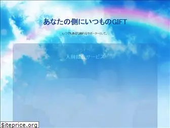 gift39.co.jp
