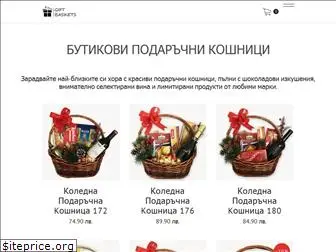 giftbaskets.bg