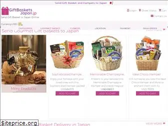 giftbasketsjapan.jp