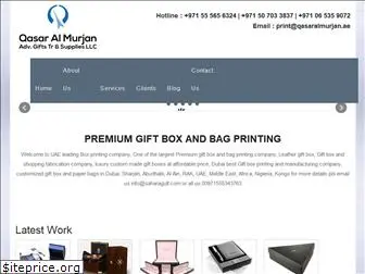 giftboxmaking.com