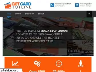 giftcardhotline.com