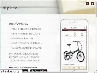 giftel.net