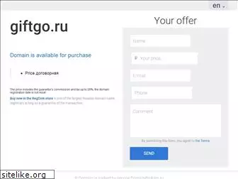 giftgo.ru