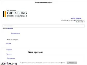 giftsburg.ru