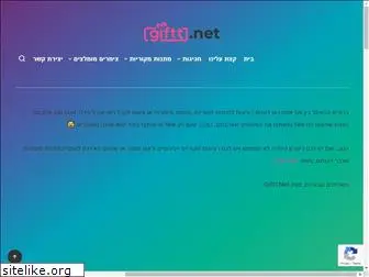 giftt.net