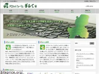 gifty.jp thumbnail