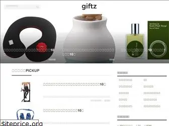 giftz.jp