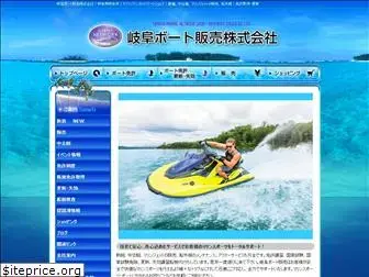 gifu-boat.com