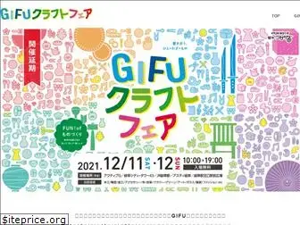 gifu-craftfair.com