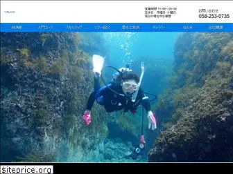gifu-diving.jp