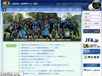 gifu-fa.com