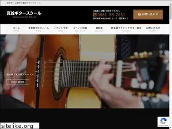 gifu-guitar.com