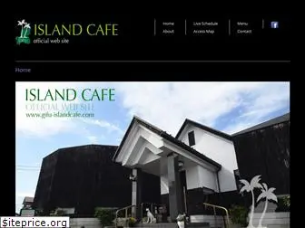 gifu-islandcafe.com