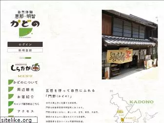 gifu-kadono.com