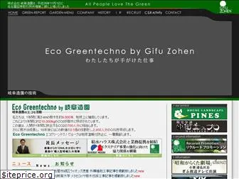 gifu-zohen.co.jp