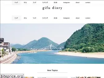 gifudiary.com
