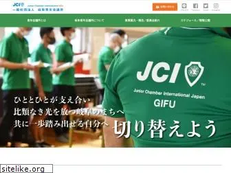 gifujc.or.jp