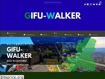 gifuwalker.com