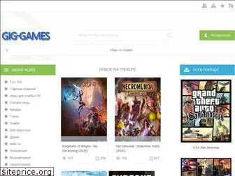 www.gig-games.net website price
