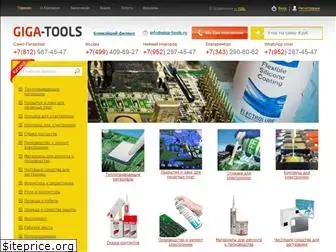 giga-tools.ru