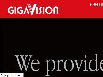 giga-vision.com
