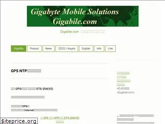 gigabile.com