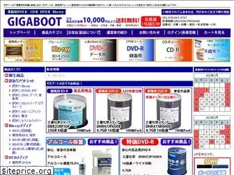 gigaboot.com