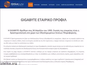 gigabyte.gr