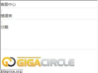 gigacircle.com