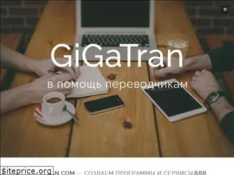 gigatran.com