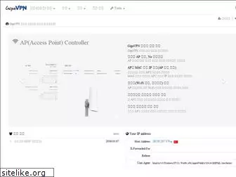 gigavpn.com