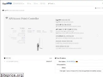 gigavpn.net