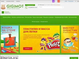 gigimot.com.ua