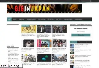 giginjapan.com