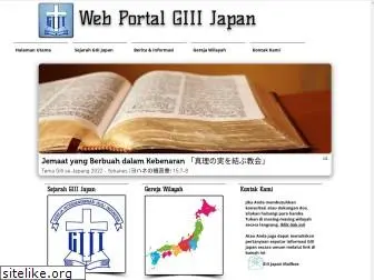 giii-japan.org