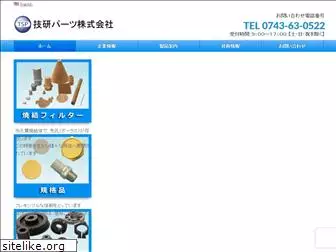 giken-parts.com