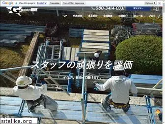 giken-saitama.com