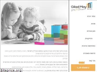 giladmay.co.il
