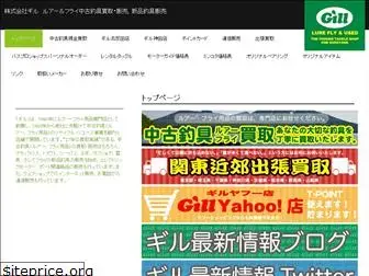 gill.co.jp