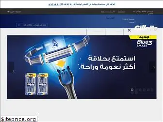 gillettearabia.com